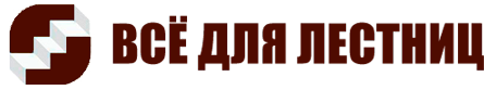 Всё для лестниц logo