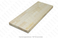 Ступени деревянные 40х300 мм. AА. Бессучковые Всё для лестниц